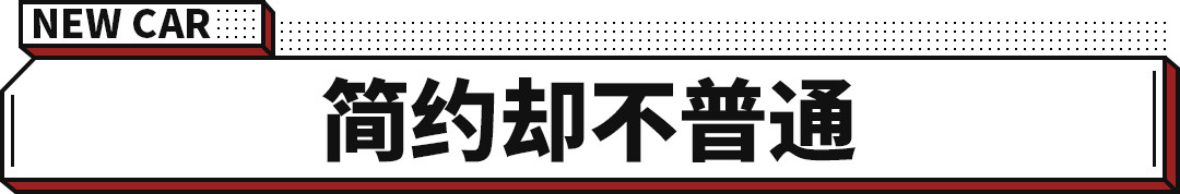 大众新能源时代先锋上市！不仅仅是电驱动那么简单！