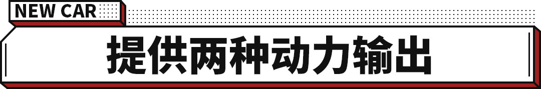 大众新能源时代先锋上市！不仅仅是电驱动那么简单！