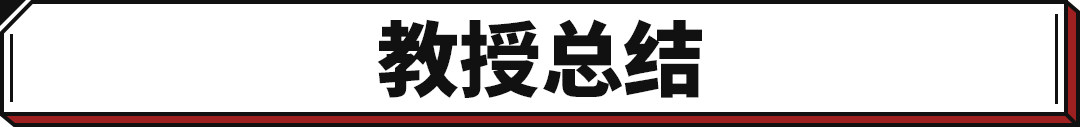 大众新能源时代先锋上市！不仅仅是电驱动那么简单！