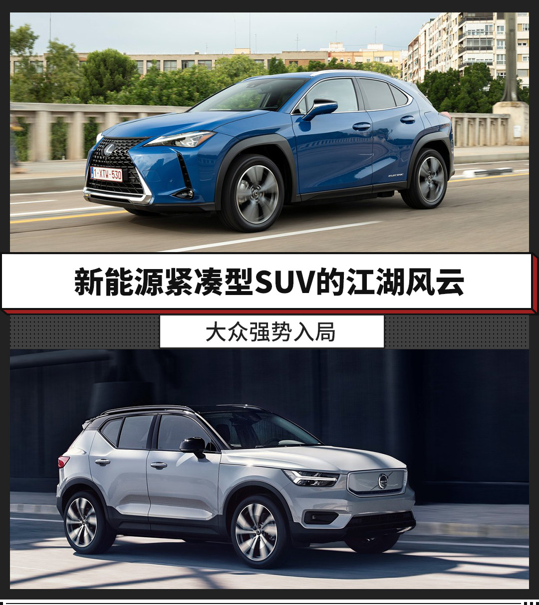 大众新能源时代先锋上市！不仅仅是电驱动那么简单！