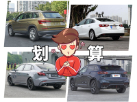 15万买什么车型“最划算”?