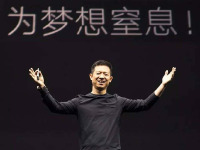 多方注资FF 贾跃亭下周真的要回国了?