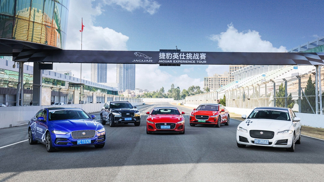 一次过体验四台捷豹！一场来自英伦的豪华赛道盛宴！