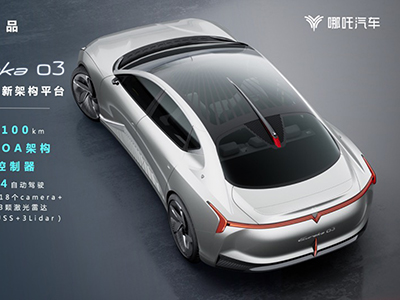 哪吒汽车重磅加码智能技术创新
