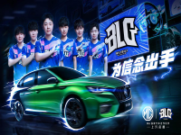上汽MG名爵携手BLG,打造年轻世代新主场