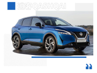 全新一代逍客正式亮相