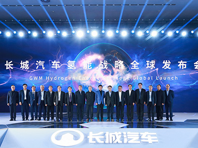 今年推出全球首款C级氢燃料电池SUV 长城汽车构建氢能战略蓝图