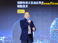 科技赋能渠道 “飞足e购”入驻北京