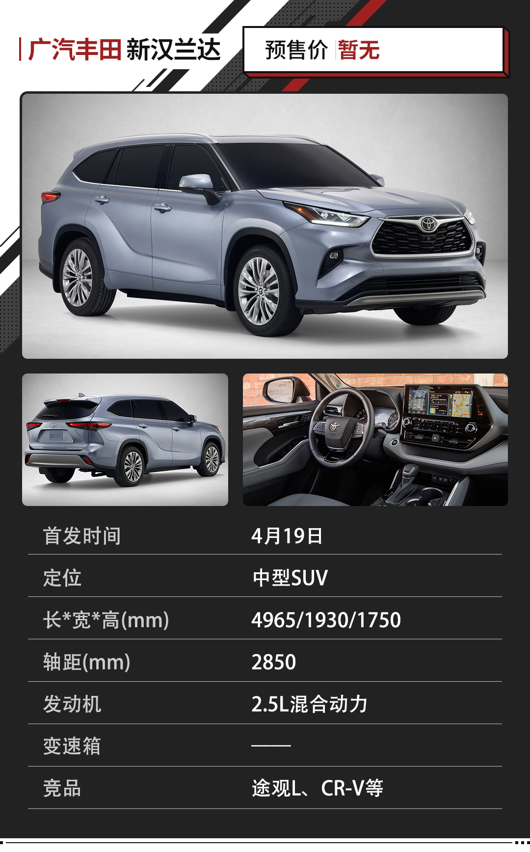 百公里油耗仅1.3L！这波全新SUV扎堆来 不等就亏大了！