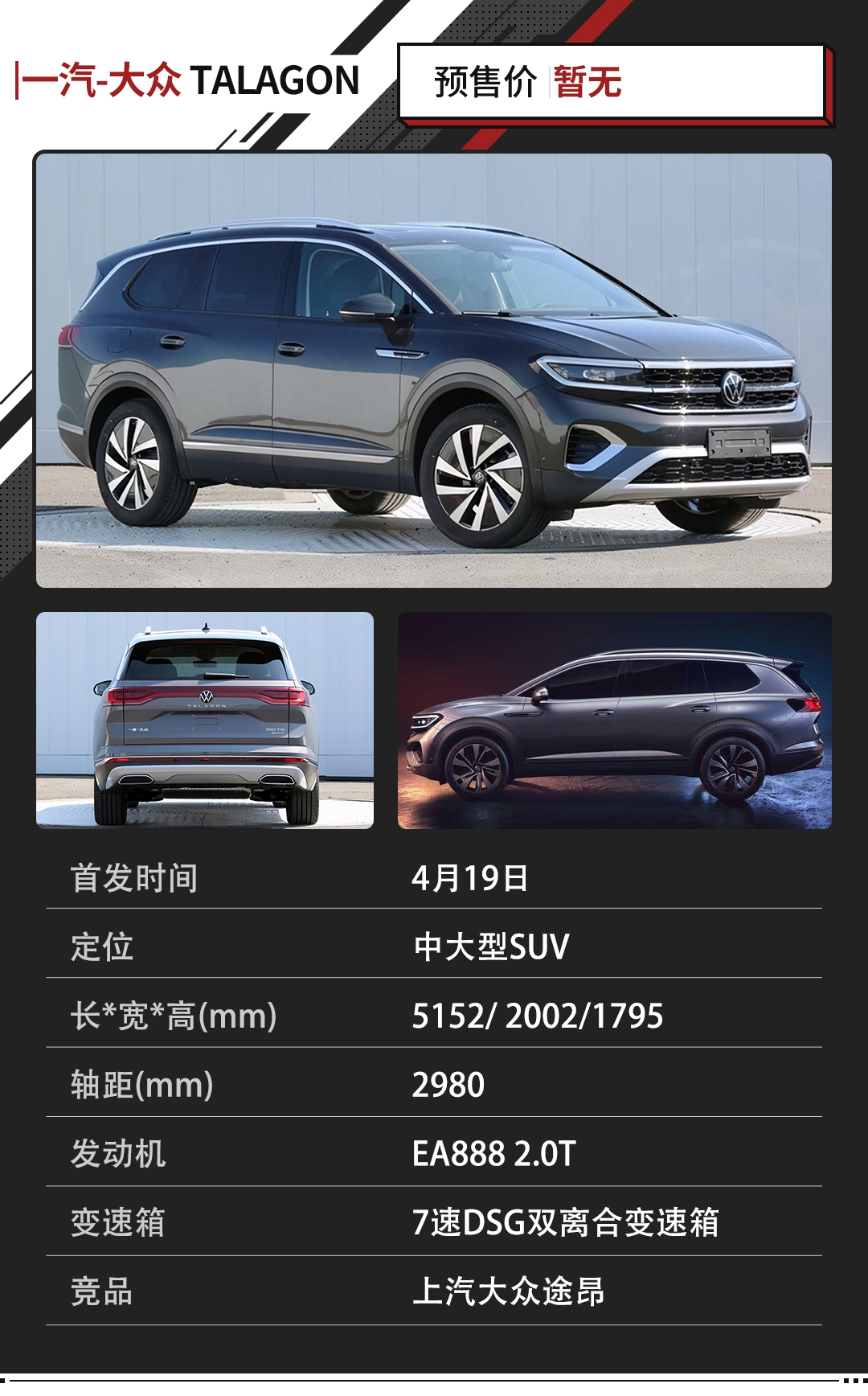 百公里油耗仅1.3L！这波全新SUV扎堆来 不等就亏大了！