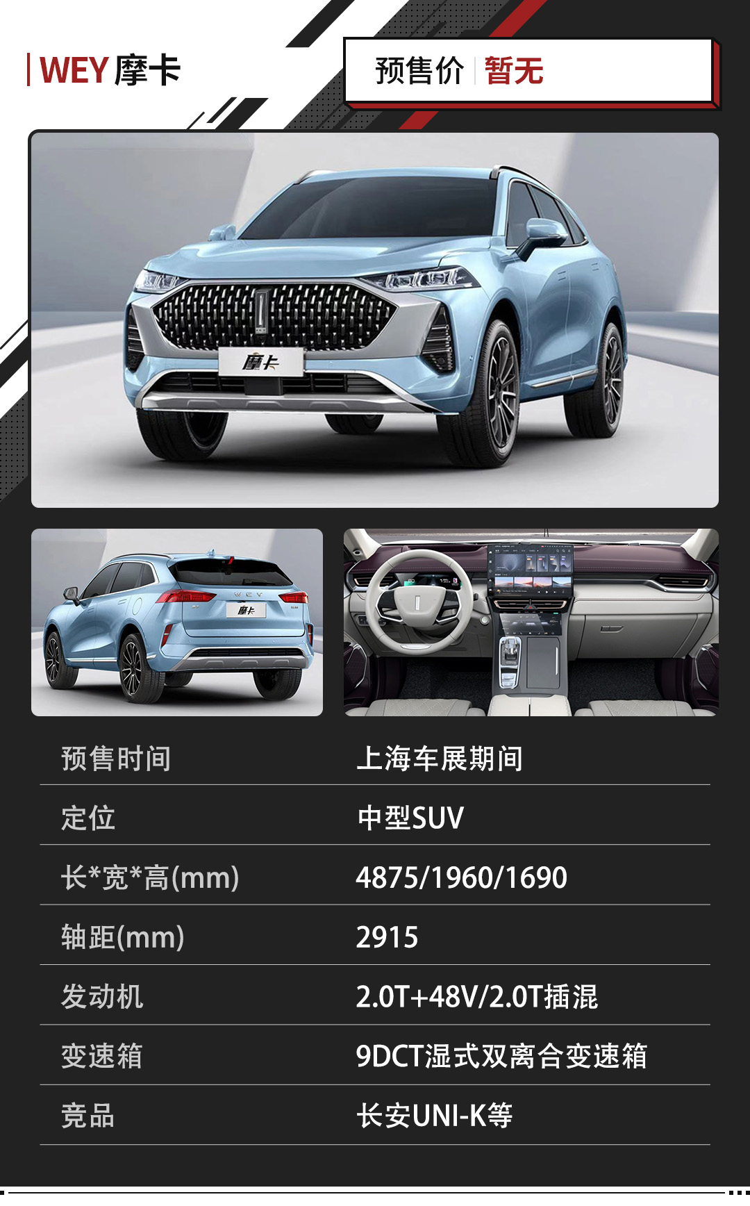 百公里油耗仅1.3L！这波全新SUV扎堆来 不等就亏大了！
