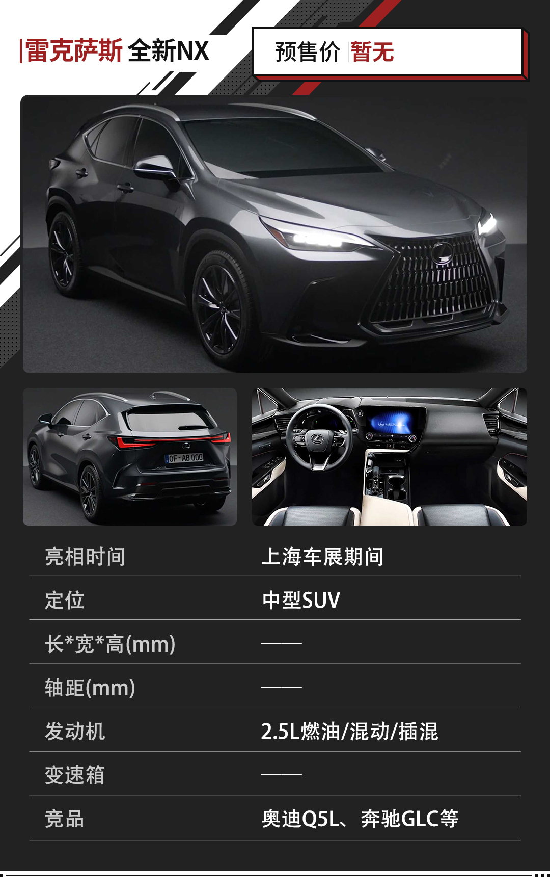 百公里油耗仅1.3L！这波全新SUV扎堆来 不等就亏大了！