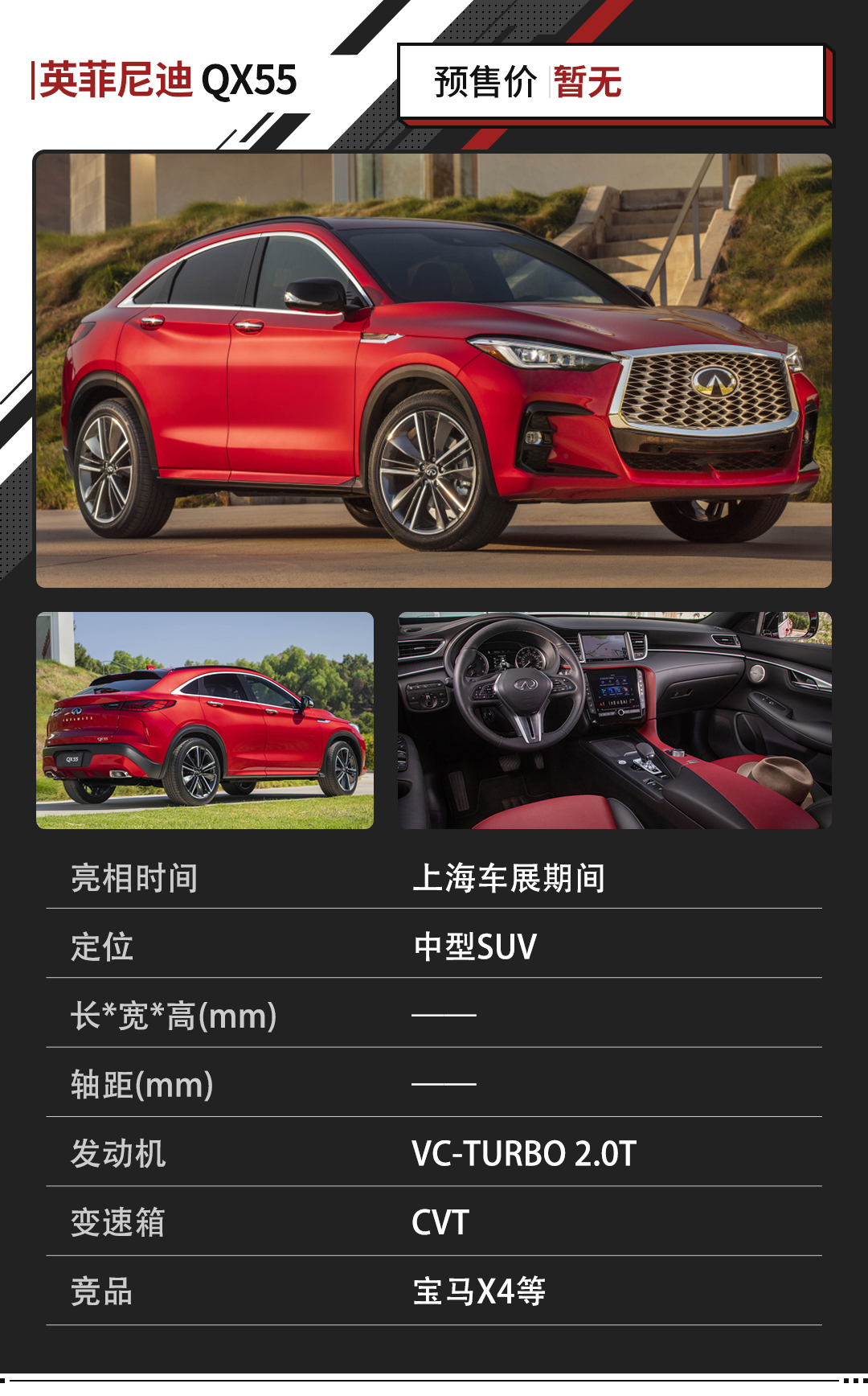百公里油耗仅1.3L！这波全新SUV扎堆来 不等就亏大了！