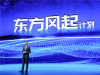 2021东风汽车品牌春季盛典在上海举行