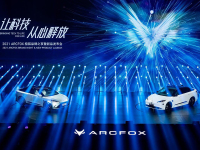 新一代智能豪华纯电轿车——ARCFOX极狐阿尔法S正式上市，售价25.19万元~34.49万元