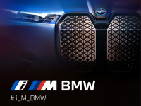 “2021宝马集团之夜”燃情上海，BMW iX、