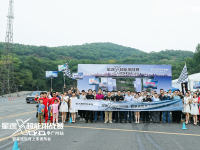 星途X超能挑战赛第2季暨星途揽月上市发布会@广州站，玩转激擎，精彩无限