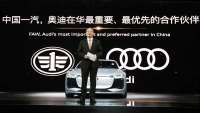 携手并进 共创“奥迪黄金十年” 一汽奥迪携26款重磅车型强势登陆2021上海车展