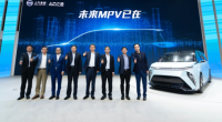 上汽大通MAXUS MIFA概念车上海车展全球首秀
