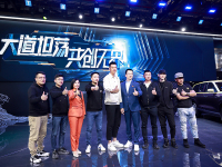 共创无界，坦克300改装版重磅发布