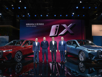 重新定义豪华出行体验   开启人车关系新时代  宝马集团亮相2021上海车展