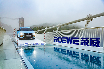 720度智能环景影像系统立功，全新荣威i5盲驾挑战世界最高玻璃桥！