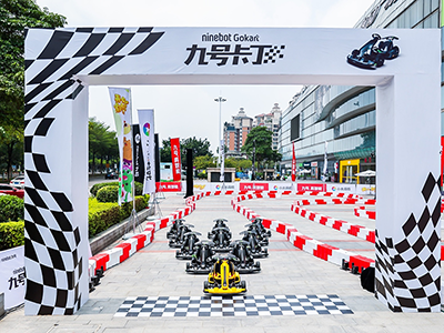 rug九号总动员·解锁新潮玩 九号公司炫酷科技派对嗨翻羊城！