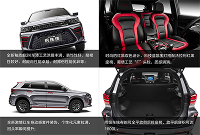 为潮酷青年而生 斯威钢铁侠售价9.59—12.59万元