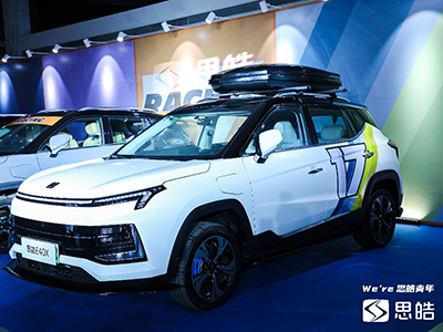 新一代智能纯电SUV思皓E40X上市 补贴后售价13万元起