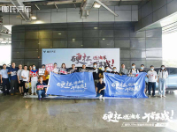 哪吒U Pro广州区域上市，与燃油车硬杠性价比