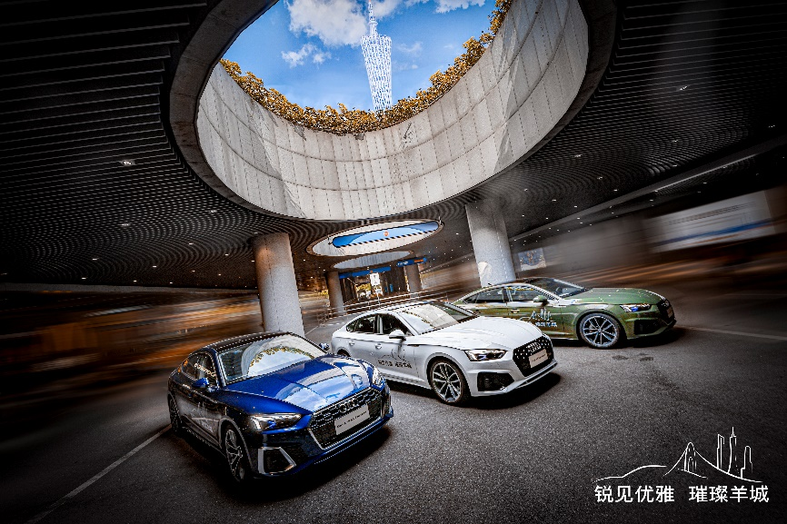艺术之美，璀璨羊城|新奥迪A5/A7广州艺术鉴赏展