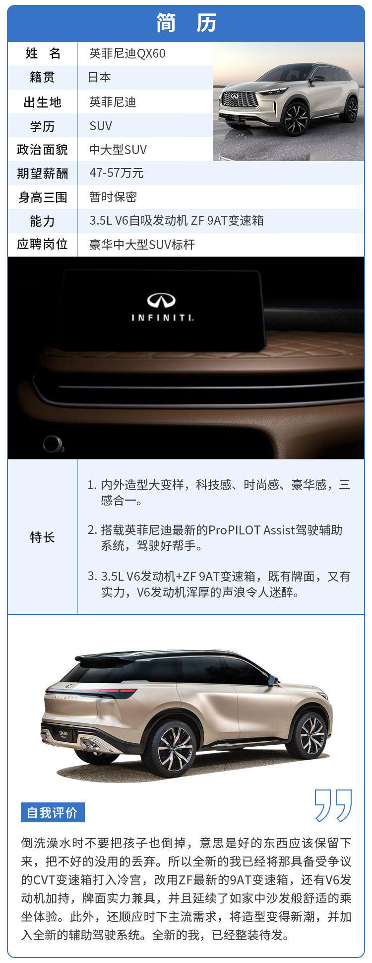 加油站克星！新SUV堪称同级最省油！20万内压根没对手