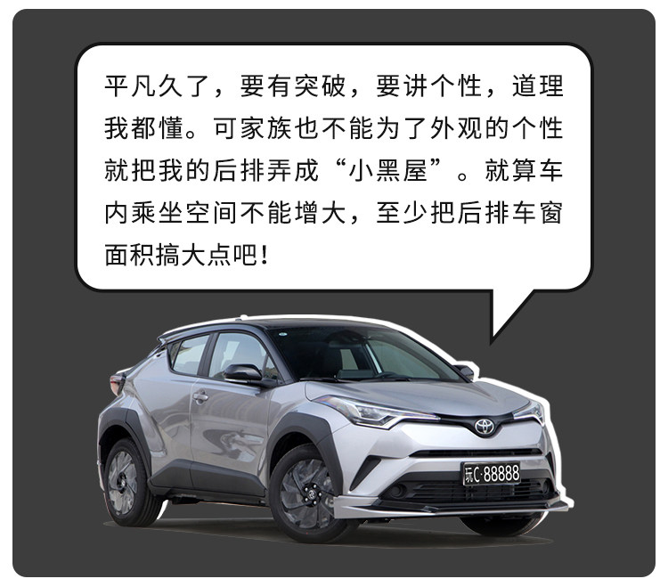 加油站克星！新SUV堪称同级最省油！20万内压根没对手