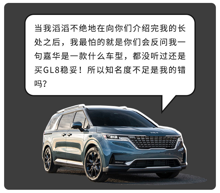 加油站克星！新SUV堪称同级最省油！20万内压根没对手