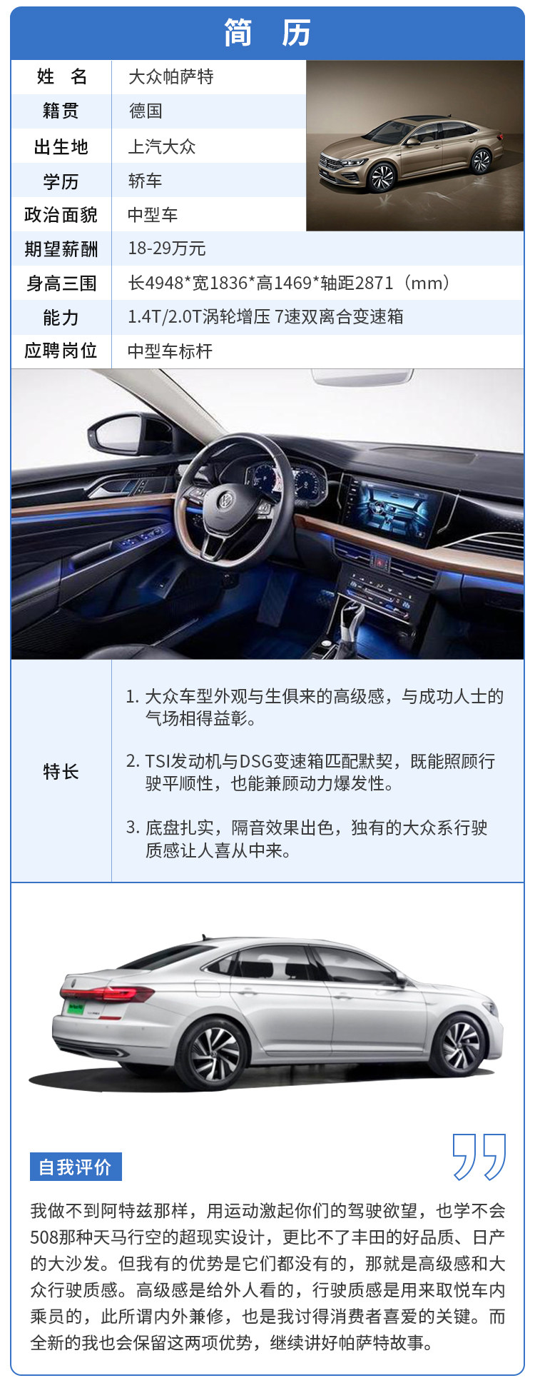 加油站克星！新SUV堪称同级最省油！20万内压根没对手