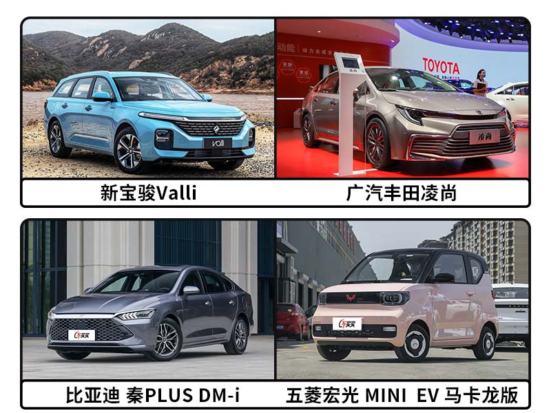 2021上半年重磅车型回顾 这些轿车旅行车确实最值得购买