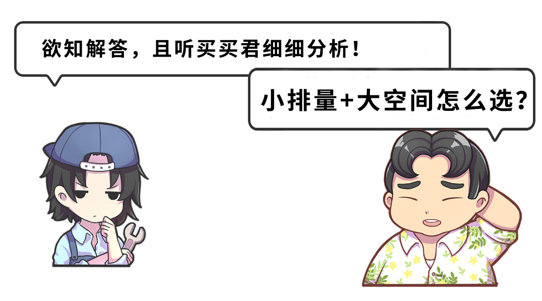 一箱油跑1000km！最便宜奔驰 这些SUV也太豪横了吧？