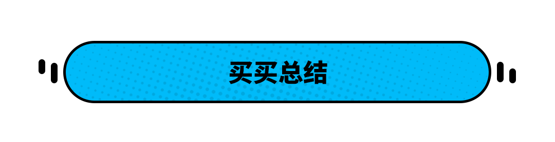 一箱油跑1000km！最便宜奔驰 这些SUV也太豪横了吧？