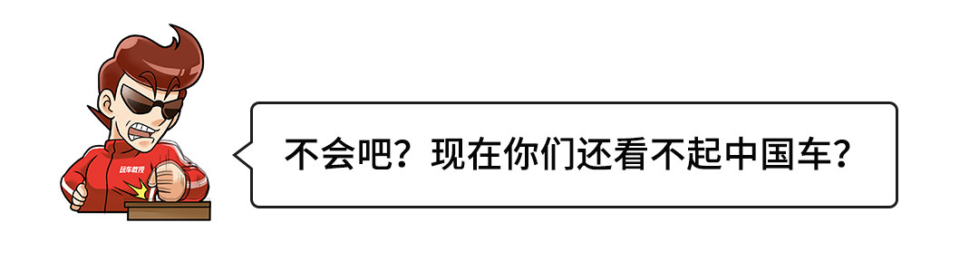16万公里极限测试开启！中国车究竟行不行？第二美的SUV告诉你