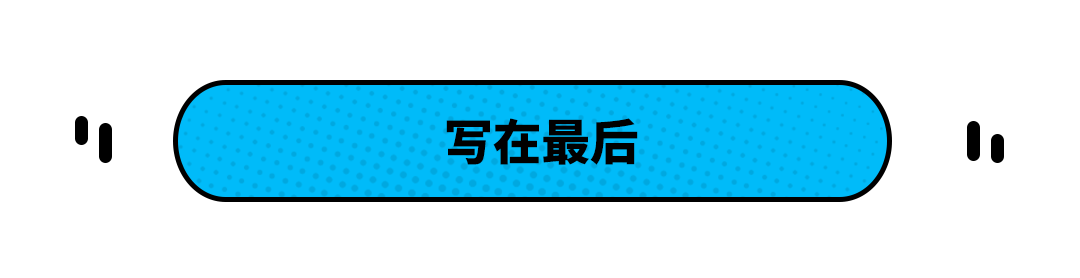 bd半岛官网1598万起！可拆车顶？这几款车型比坦克300还好玩！(图27)