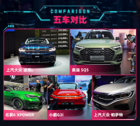 粤港澳车展火热开展!这些都是七月最期待的重磅车型