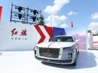 红旗也有粉丝节了！50万份认可与信赖 红旗携手车主共建旗仕生态