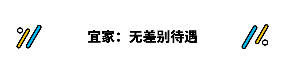 车降噪玻璃 同级别性价比最高！别克GL8 艾维亚 明星都在用？