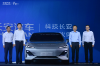 全球领先的泊车黑科技将量产！长安汽车“新汽车 新生态”战略发布！