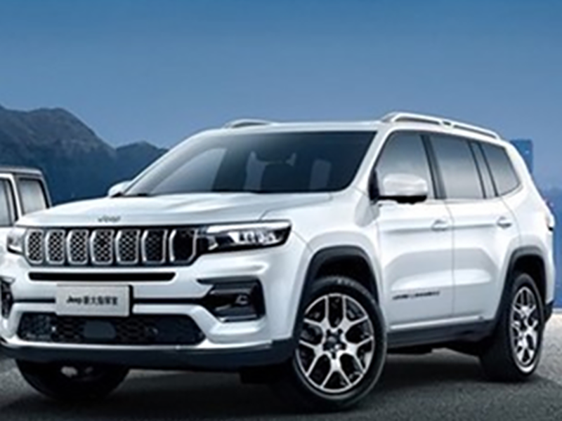 新款Jeep大指挥官系列将于成都车展上市