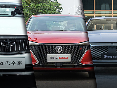 价格不足10万！动力系统还是各家族的香馍馍 自主品牌陷入神仙打架的局面！