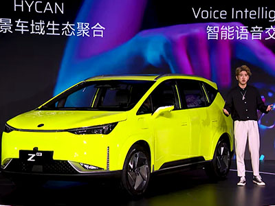 潮智降临!合创Z03正式上市,售13.28万元起