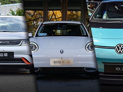 只需9万起 续航能达501km！ 这几款电动小车堪称城市代步神器！