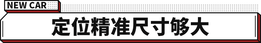 30.98万起！全系标配9气囊 广汽丰田赛那正式上市！