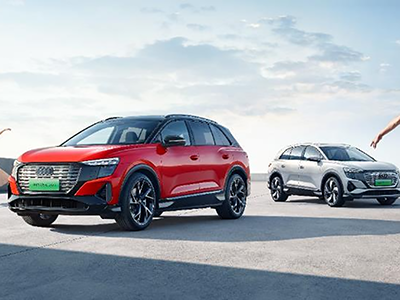 上汽奥迪首款豪华纯电SUV Q5 e-tron亮相2021广州车展